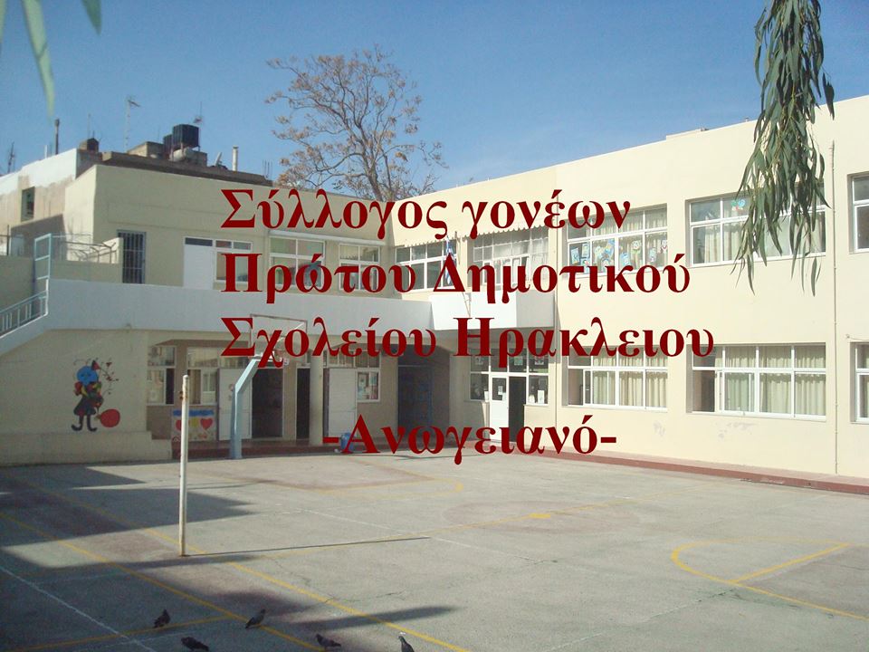 ΤΡΕΛΑ ΚΑΡΝΑΒΑΛΟΧΡΩΜΑΤΑ
