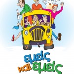 LOGO3