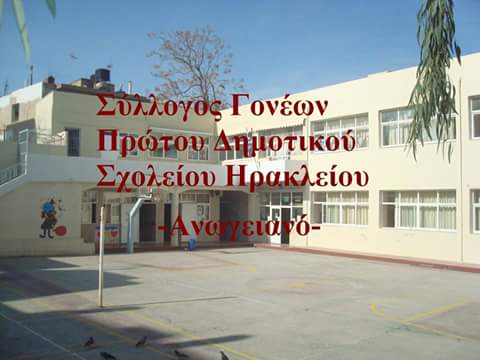 Μαγειροτσικαλιασματα