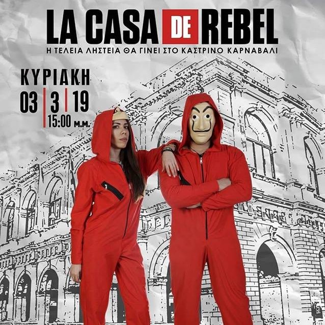 La casa de rebel