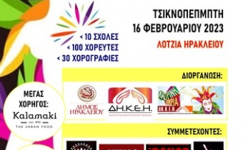 carnival_street_party_2023___poster_a1_plus_1